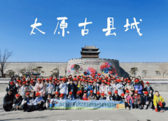 <b>触摸晋商文化络；让语文教育不再是“单调的”</b>