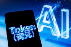 <b>从2025年三季</b>